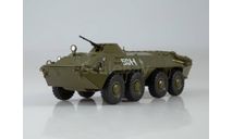 Наши танки БТР-70, масштабные модели бронетехники, MODIMIO, scale43