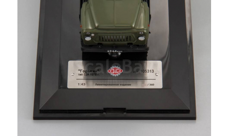 ГАЗ-53А 1978 (зеленый/синий) L.e 360 pcs., масштабная модель, 1:43, 1/43, DiP Models