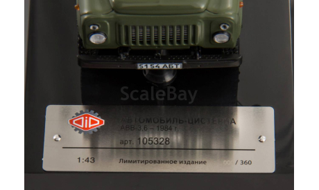 АВВ-3,6 (53А) Автомобиль-цистерна для перевозки воды 1984 г. L.e 360 pcs., масштабная модель, scale43, DiP Models, ГАЗ