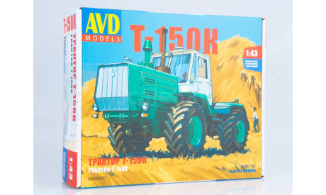 Трактор Т-150К, сборная модель автомобиля, AVD Models, Кировец, scale43