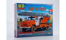 Автолестница АЛ-18 (52), сборная модель автомобиля, 1:43, 1/43, AVD Models, ГАЗ