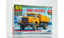 ЗИЛ-132ГМД бортовой, сборная модель автомобиля, AVD Models, scale43