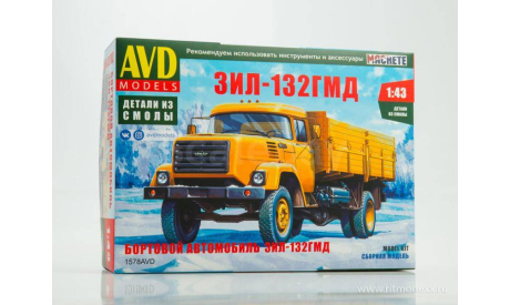ЗИЛ-132ГМД бортовой, сборная модель автомобиля, AVD Models, scale43