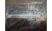 Полуприцеп-самосвал горький 707, сборная модель автомобиля, MAX-MODELS, ГАЗ, scale43