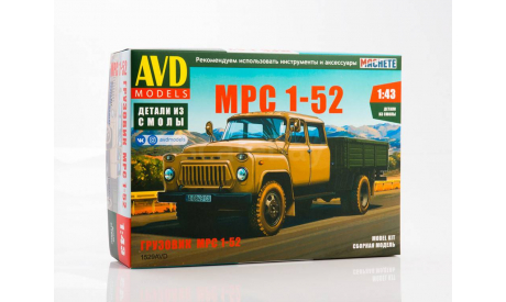 МРС 1-52 борт, сборная модель автомобиля, scale43, AVD Models, ГАЗ