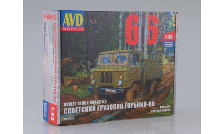 ГАЗ-66 бортовой, сборная модель автомобиля, scale43, AVD Models
