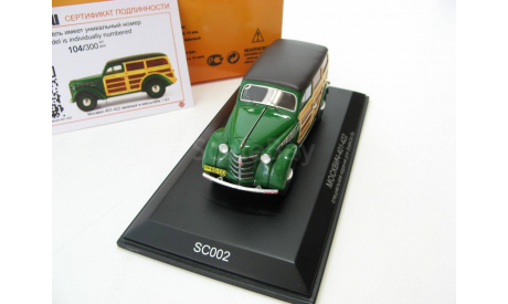 Москвич 401-422«Буратино» green (специальная модель для Scalecar.ru), масштабная модель, 1:43, 1/43, DiP Models