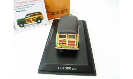 Москвич 401-422«Буратино» green (специальная модель для Scalecar.ru), масштабная модель, 1:43, 1/43, DiP Models