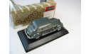 CHRYSLER AIRFLOW Sedan Gray/Green Mettalic 1936 г. SALE!, масштабная модель, 1:43, 1/43, IXO Museum (серия MUS)