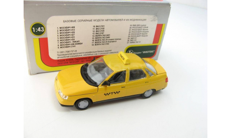 ВАЗ 2110 такси с кронштейном, масштабная модель, 1:43, 1/43, Моссар