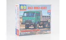 КАЗ-ММЗ-4502 самосвал, сборная модель автомобиля, 1:43, 1/43, AVD Models