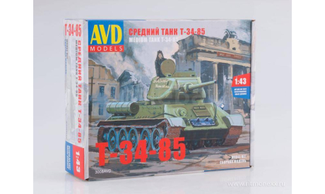 Т-34-85 средний танк, сборная модель автомобиля, AVD Models, scale43