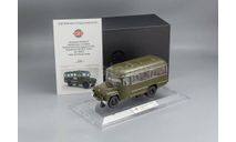 КаВЗ-685 ’Служебный МО СССР’ 1978 г., масштабная модель, DiP Models, scale43