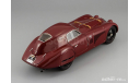 Alfa Romeo 8C 2900 B Speciale Touring Coupe, 1938, масштабная модель, CMC, scale18