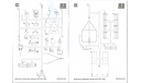 ГАЗ-66 БМ-302 бурильно-крановая машина ЗАПЧАСТИ!, сборная модель автомобиля, scale43, AVD Models, КамАЗ