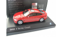 BMW 4 Series 4er Coupe F32 2013 melbourne red, масштабная модель, scale43, iScale