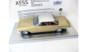 Cadillac Brougham Jaqueline Pininfarina 1961 gold/silver, масштабная модель, 1:43, 1/43, KESS