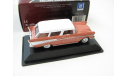 Chevrolet Nomad 1957 г., масштабная модель, 1:43, 1/43, YAT MING