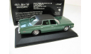 Dodge Monaco green metallic 1974 г., масштабная модель, 1:43, 1/43, Minichamps