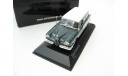 Edsel Bermuda Station Wagon 1958 green SALE!, масштабная модель, 1:43, 1/43, Minichamps