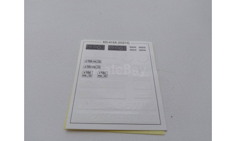 КАМАЗ-53213 КО-415А декаль 1596AVD, запчасти для масштабных моделей, AVD Models, scale43
