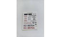 КАМАЗ-53213 КС-3575А декаль 1597AVD, запчасти для масштабных моделей, AVD Models, scale43