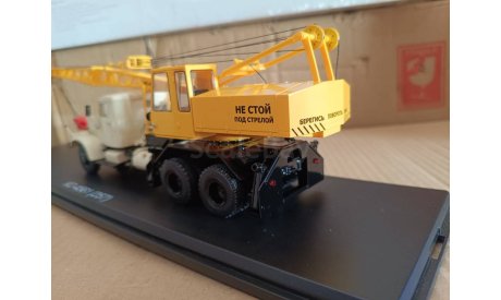 КрАЗ-257 автокран КС-4561 бежевый/желтый, масштабная модель, Start Scale Models (SSM), scale43