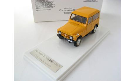 Москвич-2150, масштабная модель, scale43, Prommodel43
