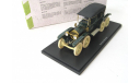 Reeves Octoauto 1911 green. RARE!, масштабная модель, AutoCult, scale43