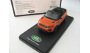 Land Rover Range Rover Evoque Convertible phoenix orange, масштабная модель, scale43, True Scale Miniatures