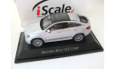 Mercedes-Benz GLE Coupe (C167) 2020 silver, масштабная модель, iScale, scale43