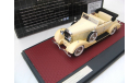 HISPANO Suiza H6C Convertible Sedan Hibbard & Darrin #12036 (открытый) 1928 Creme, масштабная модель, Matrix, Hispano-Suiza, scale43