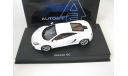 McLaren MP4-12C 2011 white metallic, масштабная модель, scale43, Autoart