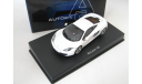 McLaren MP4-12C 2011 white metallic, масштабная модель, scale43, Autoart