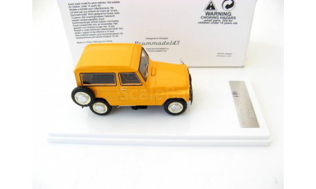 Москвич-2150, масштабная модель, scale43, Prommodel43