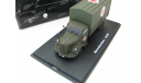 Mercedes-Benz L6600 Planen-LKW ’Bundeswehr’. Редкий Шуко!, масштабная модель, Schuco, scale43