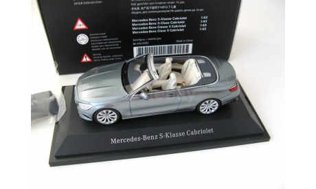 Mercedes-Benz S-Class Cabriolet (A217) selenite grey, масштабная модель, 1:43, 1/43, Kyosho