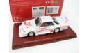 Nissan Bluebird Silhoutte Gr. 5 #20 WEC Japan Yanagida 1984 г., масштабная модель, 1:43, 1/43, TrueScale Miniatures