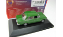 POLSKI FIAT 125P Green 1969 г. SALE!, масштабная модель, 1:43, 1/43, IST Models