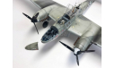 BF-110C, масштабные модели авиации, 1:48, 1/48