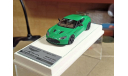 Aston Martin V12 Zagato 1:43, масштабная модель, Tecnomodel, scale43