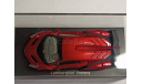 Lamborghini Veneno 1:43, масштабная модель, Kyosho, scale43