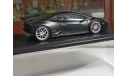 Lamborghini Huracan LP 610-4 1:43, масштабная модель, Kyosho, scale43