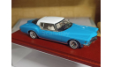 Buick Riviera Stratomist 1:43, масштабная модель, True Scale Miniatures, scale43