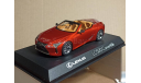 Lexus LC500 Convertible 1:43, масштабная модель, Kyosho, scale43