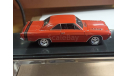 Dodge Dart GTS 1968 1:43, масштабная модель, Highway 61, scale43