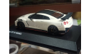 Nissan GT-R NISMO 1:43, масштабная модель, Kyosho, scale43