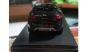 Jaguar F-Pace 1:43, масштабная модель, True Scale Miniatures, scale43