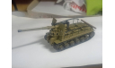 1:72 Тяжелая САУ С-59, масштабные модели бронетехники, Zebrano, scale72