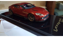 Aston Martin Vanquish Zagato 2017 1:43, масштабная модель, True Scale Miniatures, 1/43